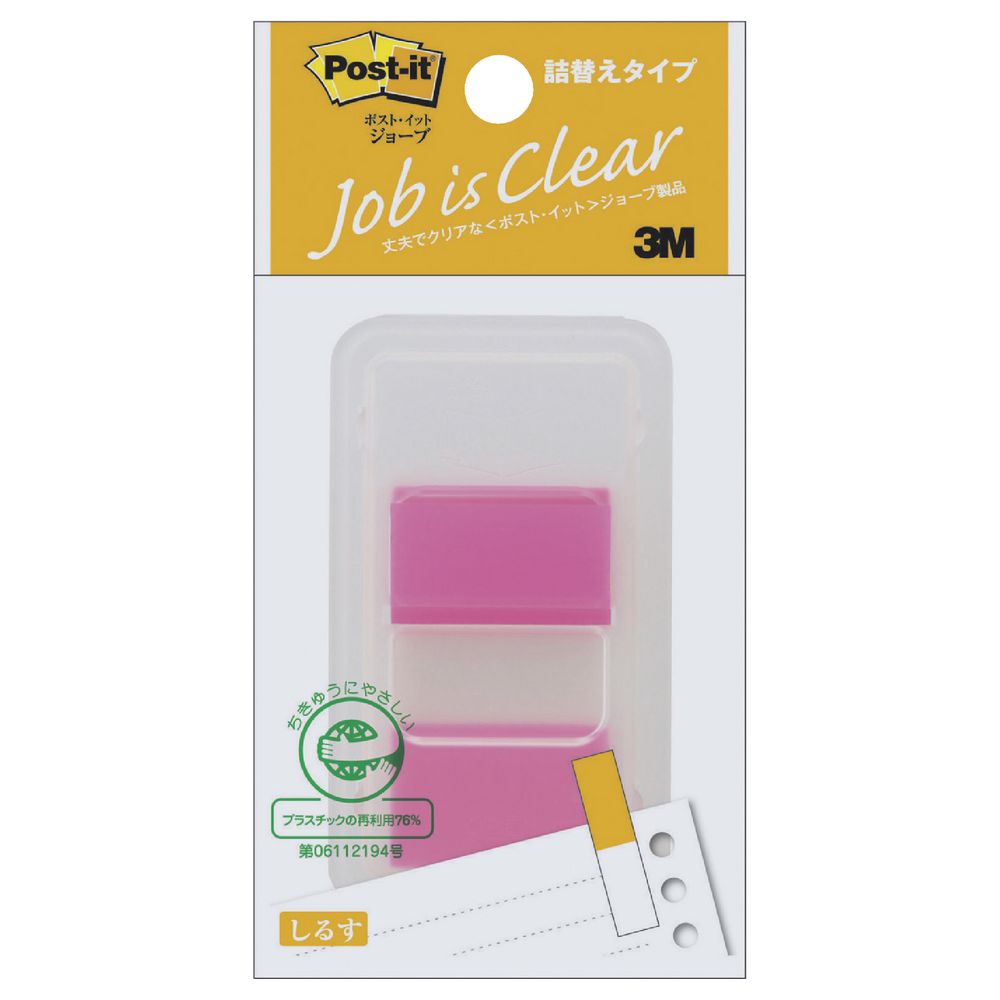 Post-it Flags and Dispenser Pink