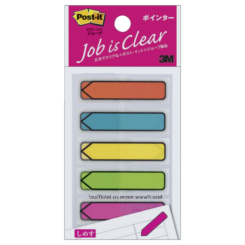 Post-it Arrow Flags Assorted 5 Pack