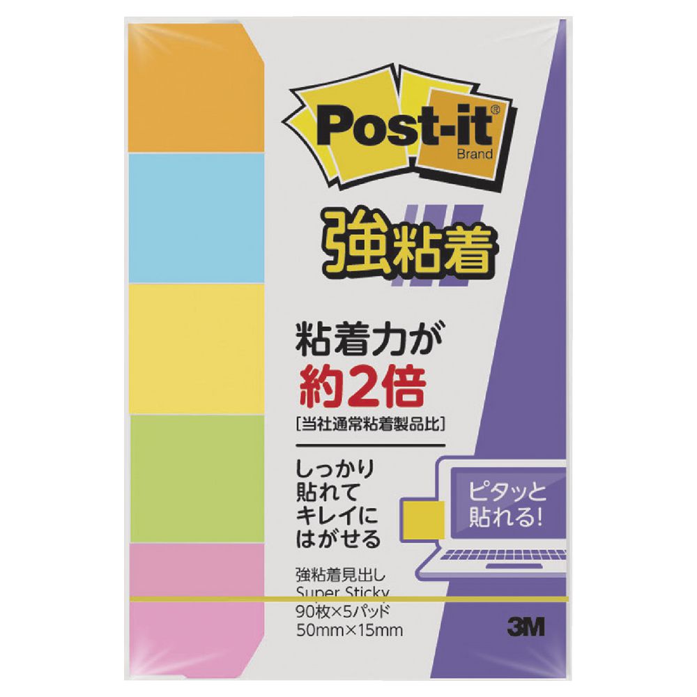 Post-it Super Sticky Page Markers 50 x 15mm Assorted 5 Pack