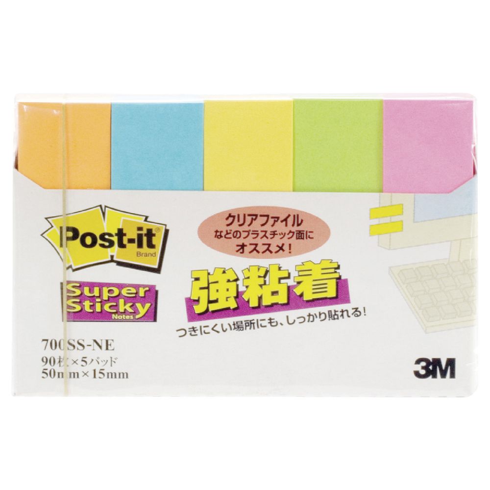Post-it Super Sticky Page Markers 50 x 15mm Assorted 5 Pack