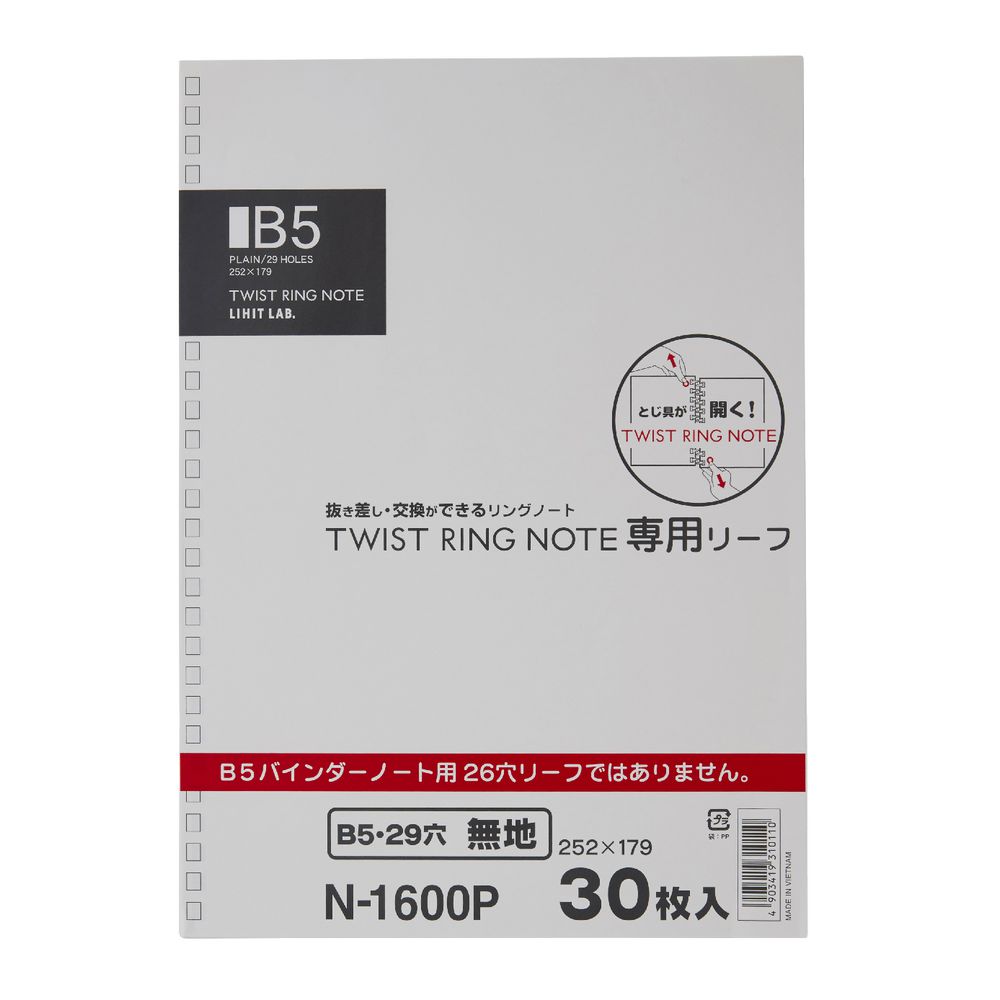 Aqua Drops Twinkle Twist Ring B5 Notebook Plain Refills