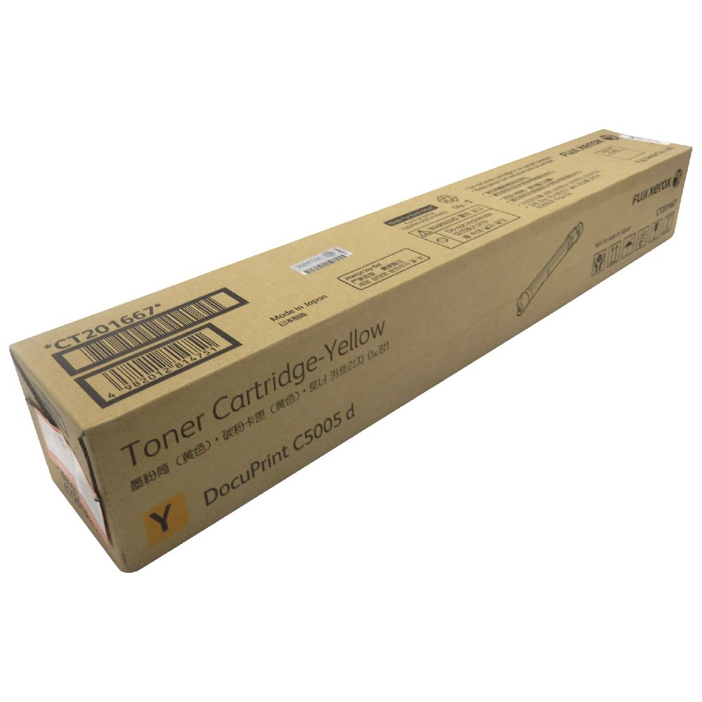Fuji Xerox DPC5005D Toner Yellow