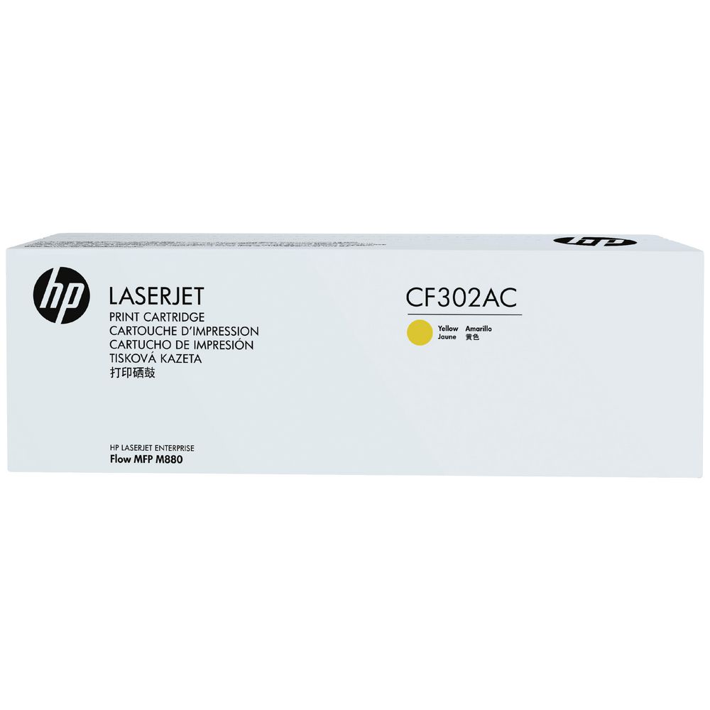 HP 827A Laser Jet Toner Cartridge Yellow