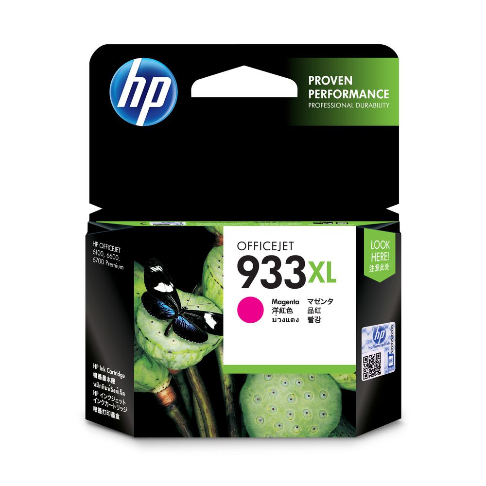 HP 933 XL Ink Cartridge Magenta