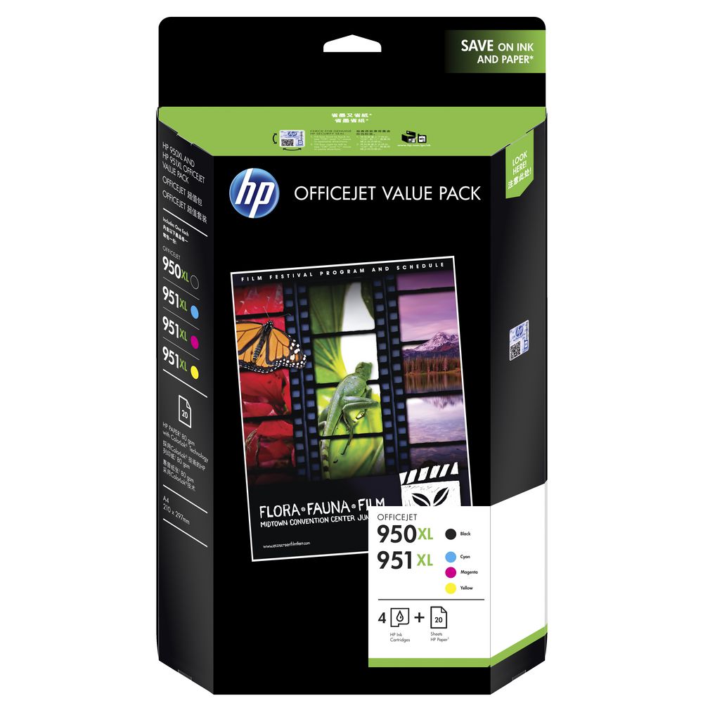HP 950XL Black and 951XL Ink Cartridges Value Paper Pack