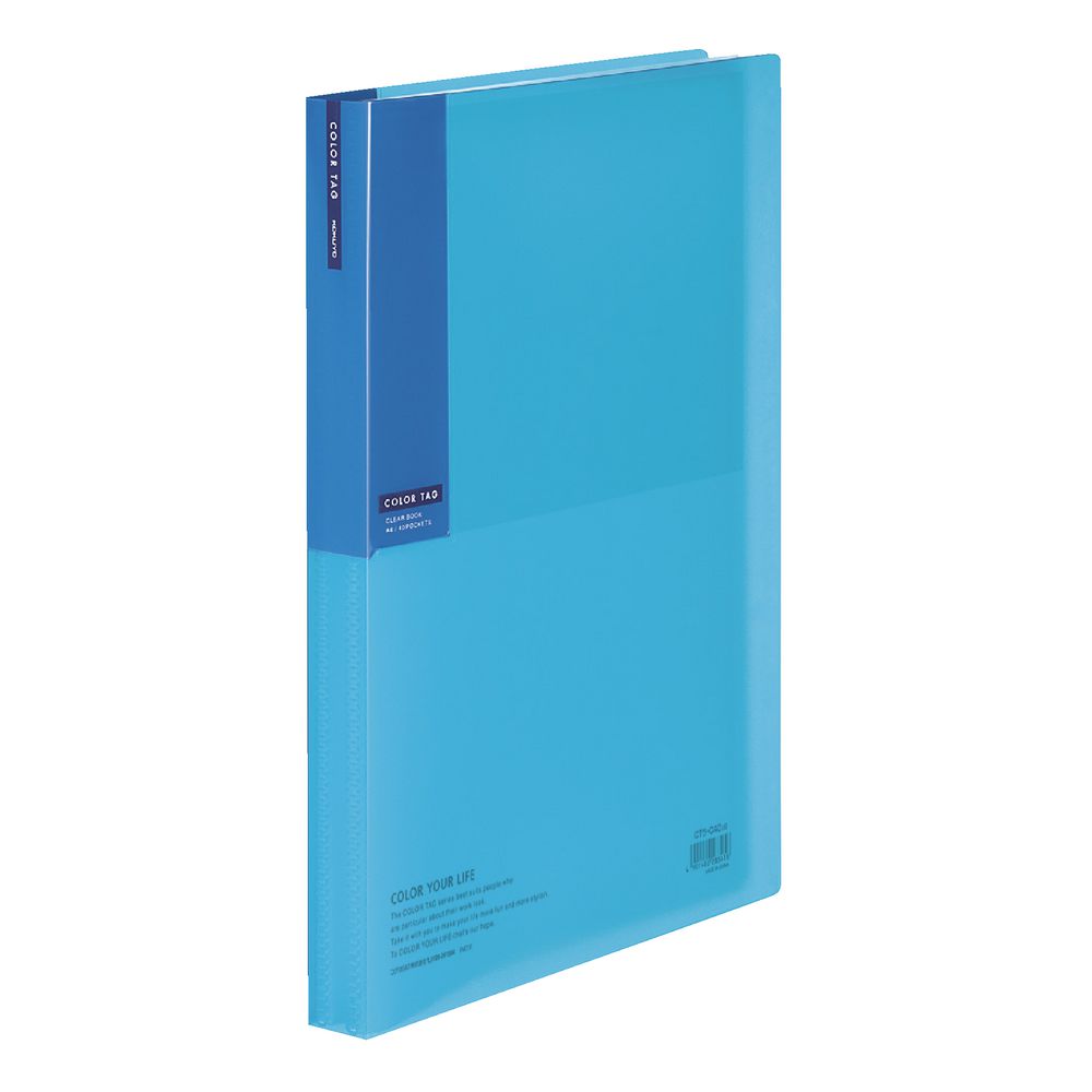 Kokuyo Bi-Color A4 Display Book 40 Pocket Fixed Light Blue