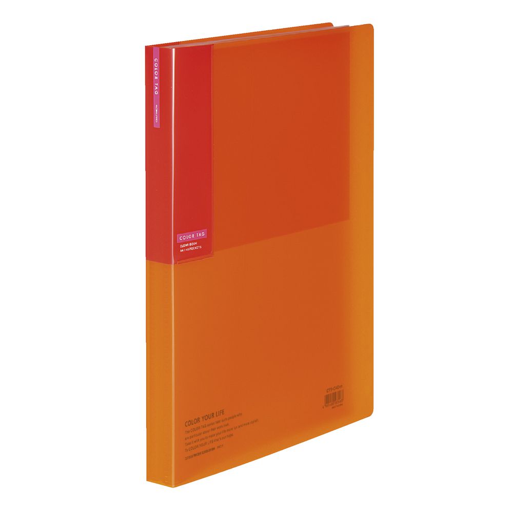 Kokuyo Bi-Color A4 Display Book 40 Pocket Fixed Orange