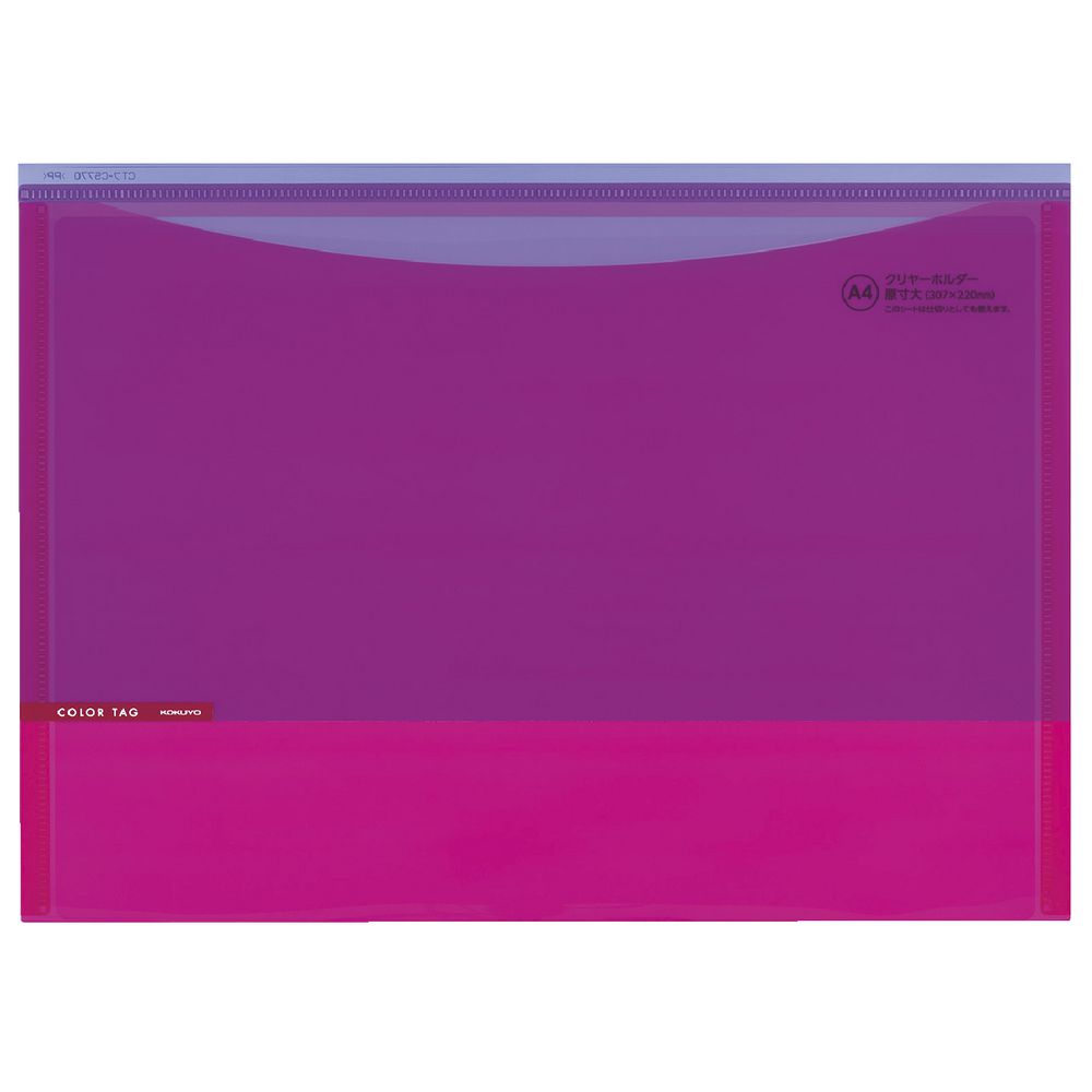 Kokuyo Color Tag A4 Document Wallet Pink/Dark Pink