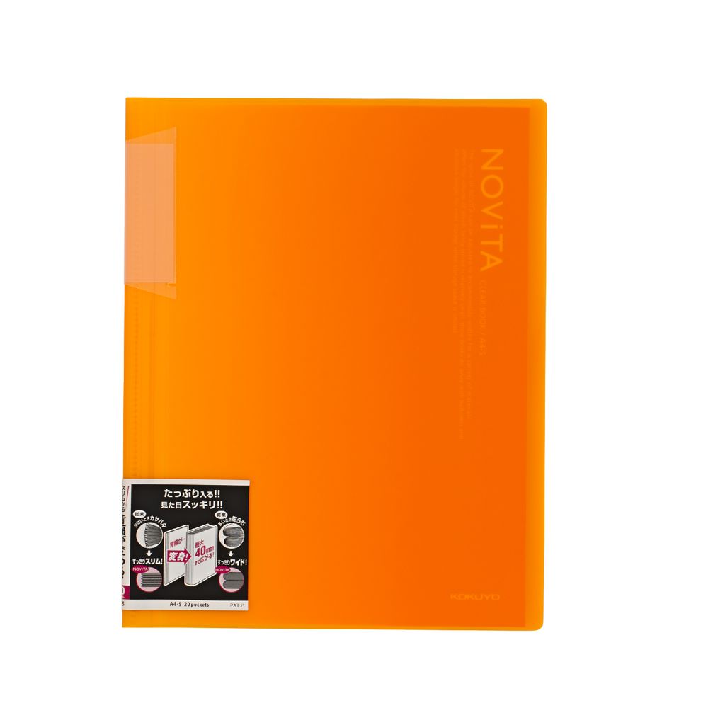 Kokuyo Display Book A4 NOViTA 20 Pocket Yellow