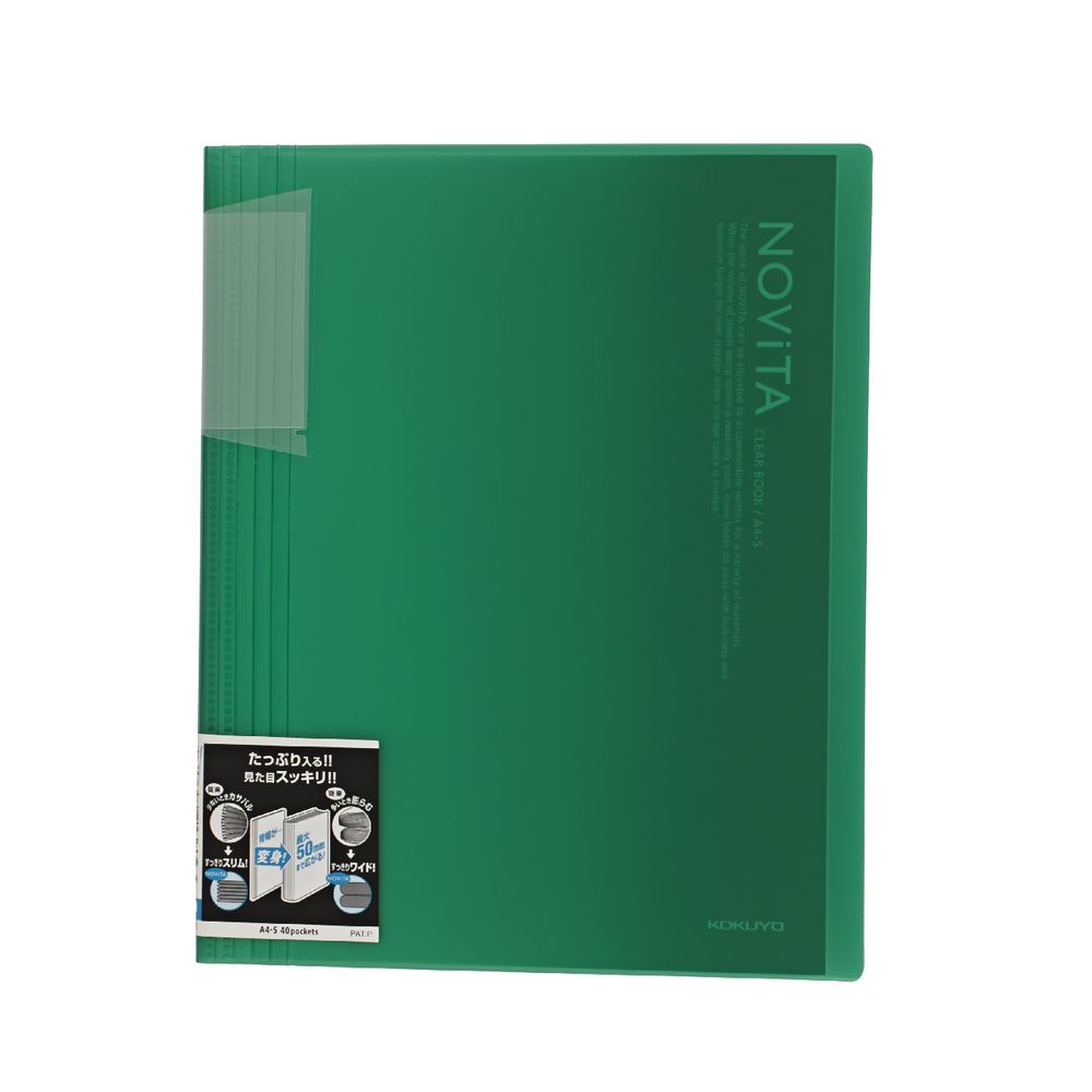 Kokuyo Display Book A4 NOViTA 40 Pocket Green