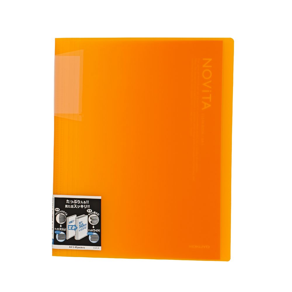 Kokuyo Display Book A4 NOViTA 40 Pocket Yellow