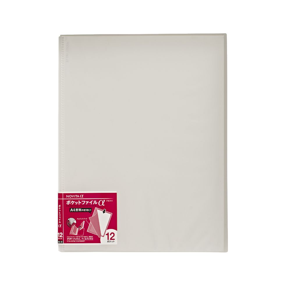 Kokuyo Novita Alpha 12 Pocket File A4 Clear