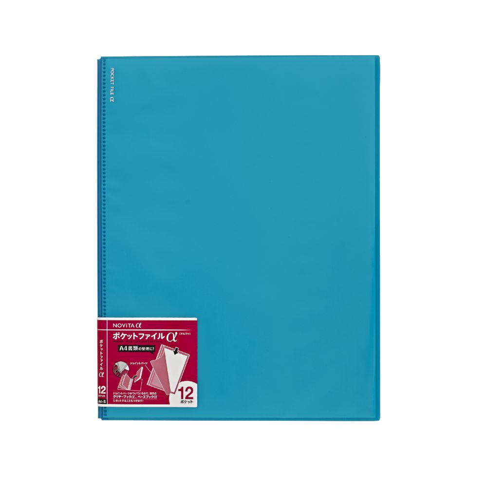 Kokuyo Novita Alpha 12 Pocket File A4 Light Blue