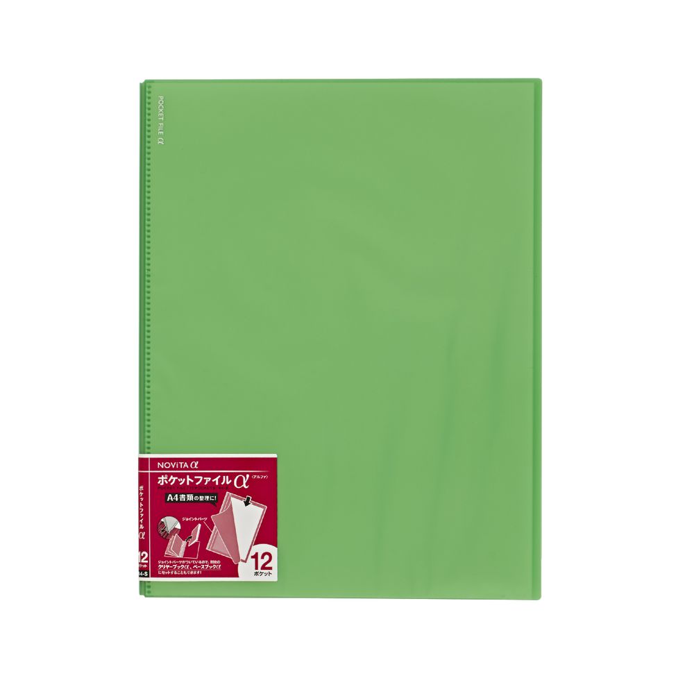Kokuyo Novita Alpha 12 Pocket File A4 Light Green