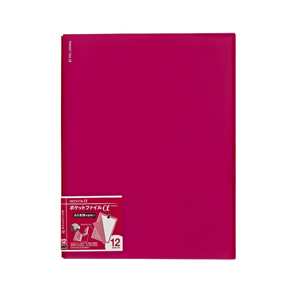 Kokuyo Novita Alpha 12 Pocket File A4 Pink