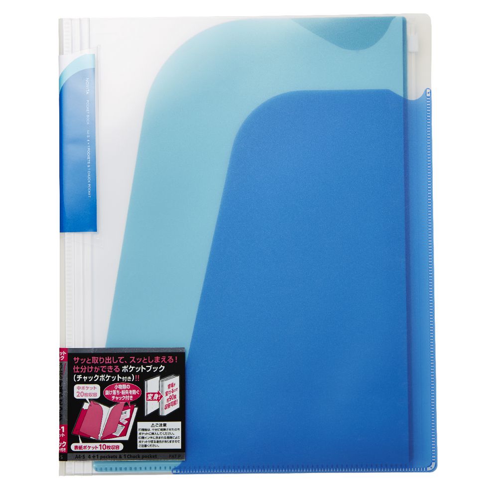 Kokuyo NOViTA Pocket Book A4 Blue