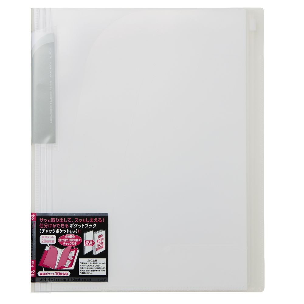 Kokuyo NOViTA Pocket Book A4 Clear