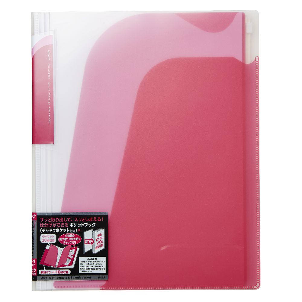 Kokuyo NOViTA Pocket Book A4 Pink
