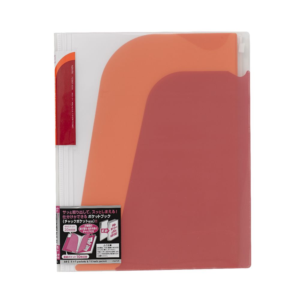 Kokuyo NOViTA Pocket Book A4 Red