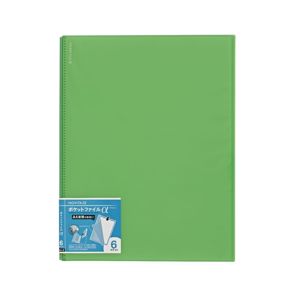 Kokuyo Novita Alpha 6 Pocket File A4 Light Green