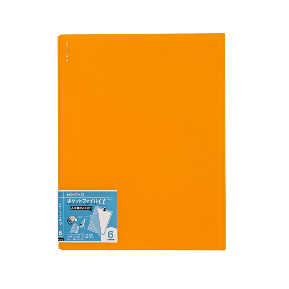 Kokuyo Novita Alpha 6 Pocket File A4 Yellow