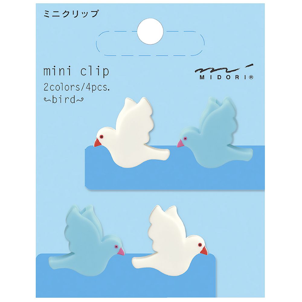 Midori Mini Clips Bird 4 Pack