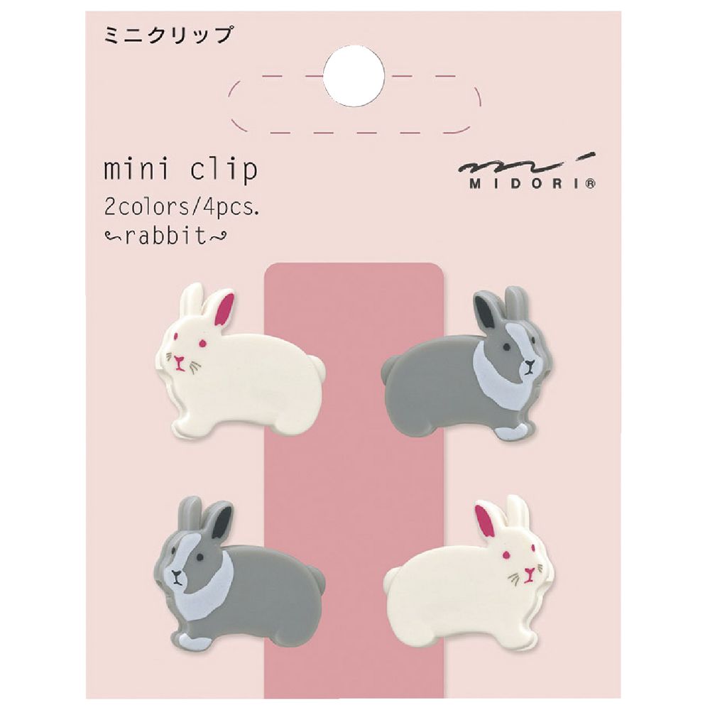 Midori Magnet Clips Rabbit 6 Pack