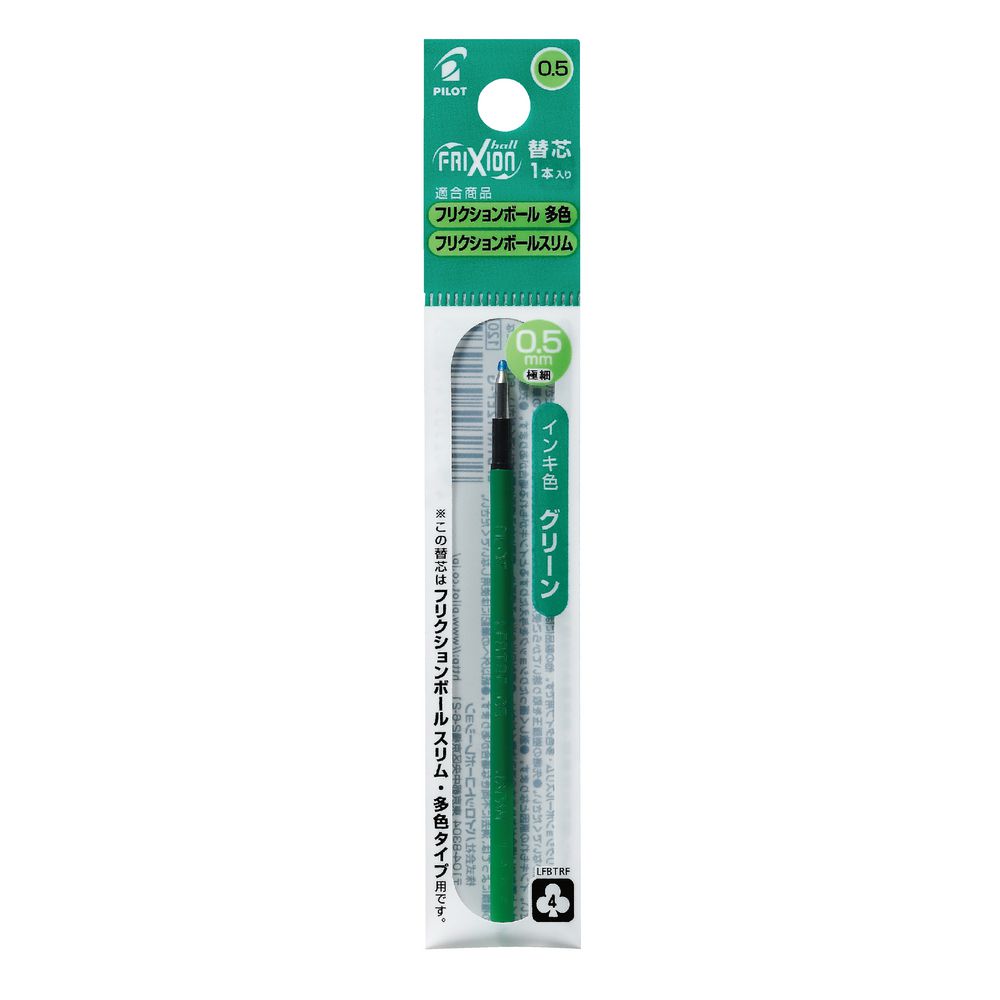 Pilot Frixion Erasable Gel Pen Refill 0.5mm Green