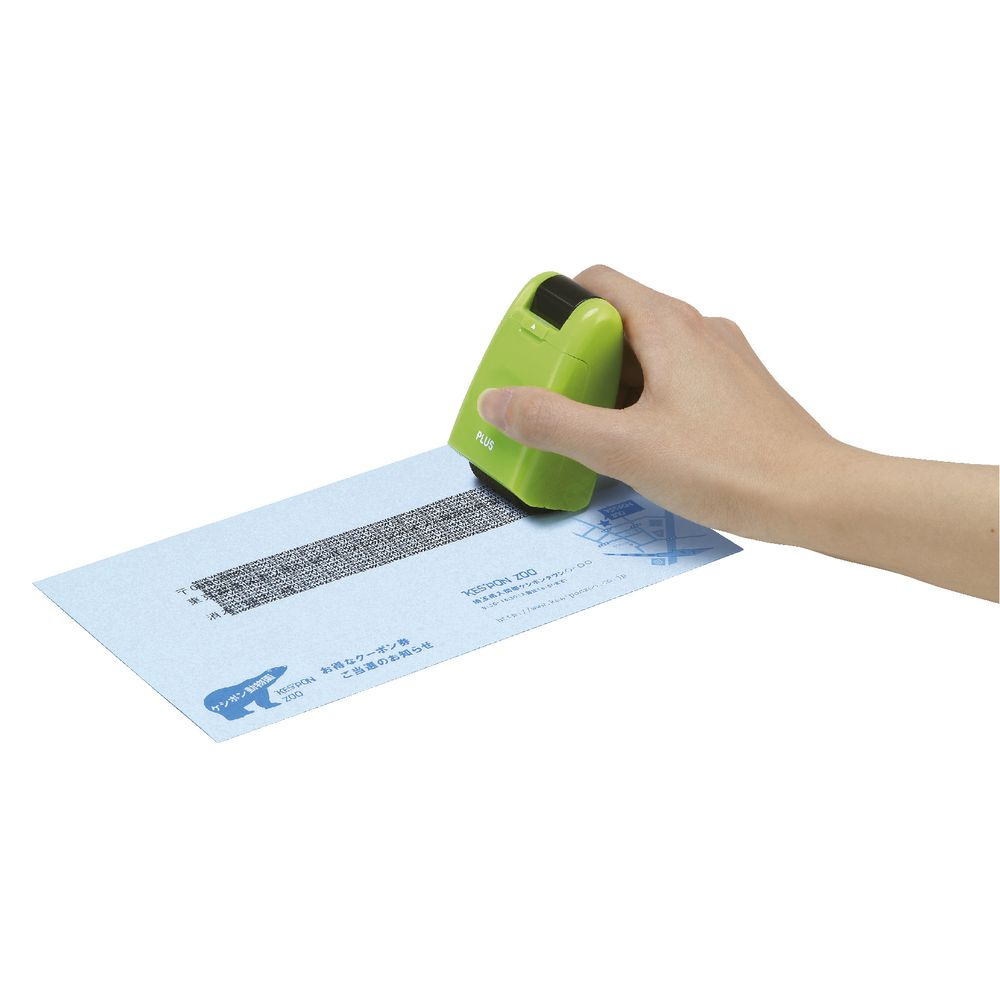 Plus Guard Your ID Stamp Green