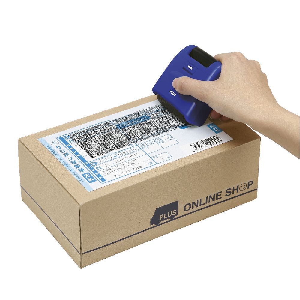 Plus Guard Your ID Stamp Blue
