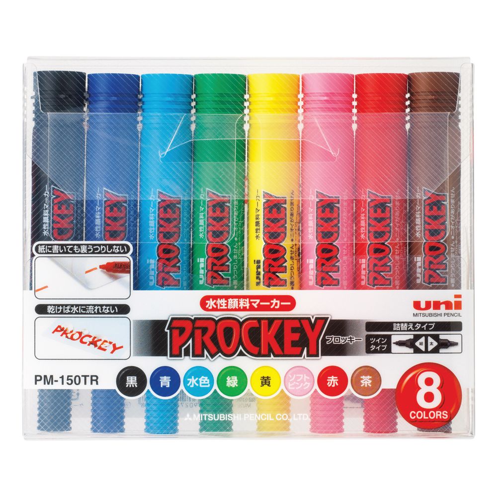 Uni-Ball Prockey Dual Permanent Marker Assorted 8 Pack