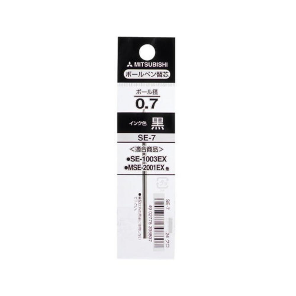 Uni Ballpoint Ink Refill 0.7 Black