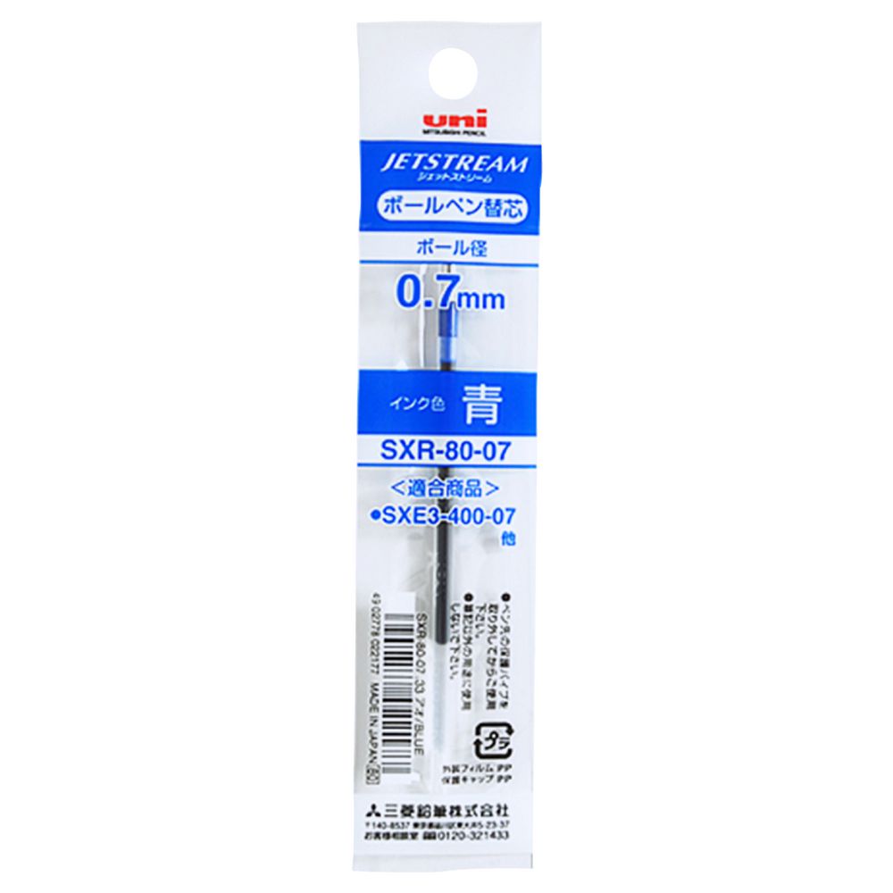 Uni Jetstream Rollerball Pen Refill 0.7mm Blue