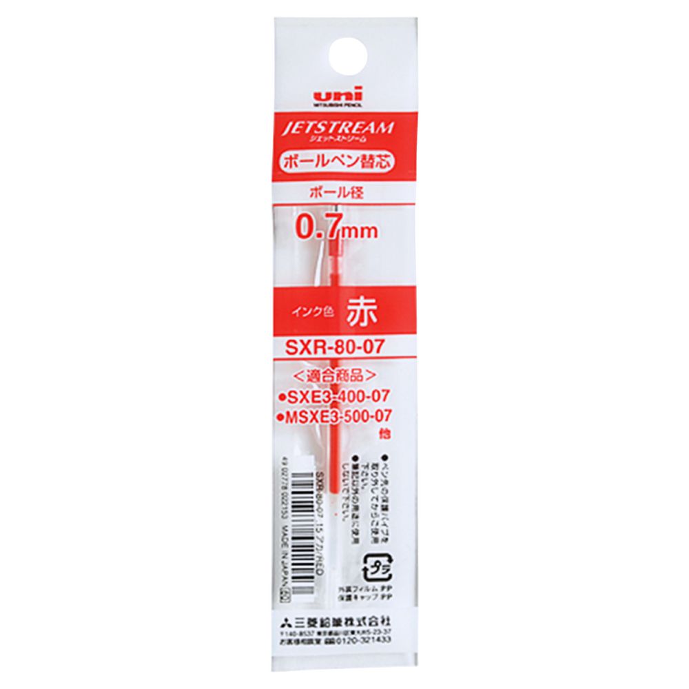 Uni Jetstream Rollerball Pen Refill 0.7mm Red