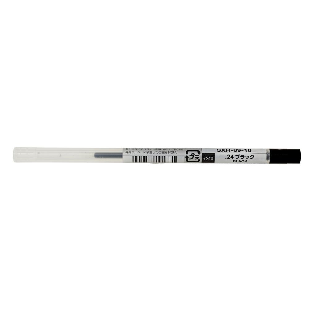 Uni Fit Jetstream Ink Refill 1.0mm Black
