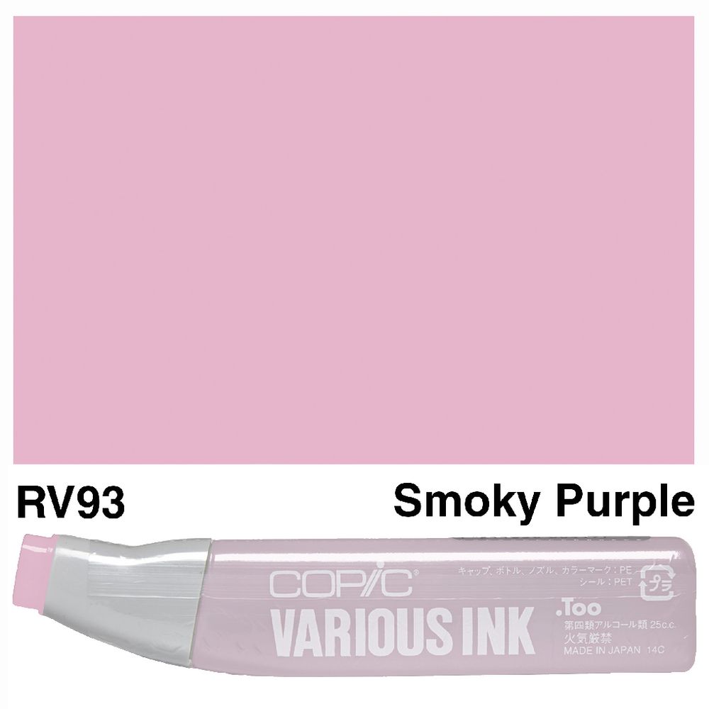 Copic Ink 25cc Smoky Purple