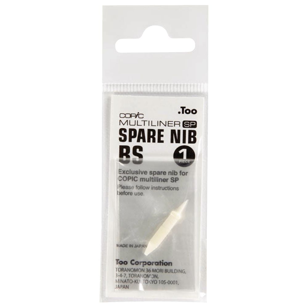 Copic Multiliner Spare Nib Small Brush