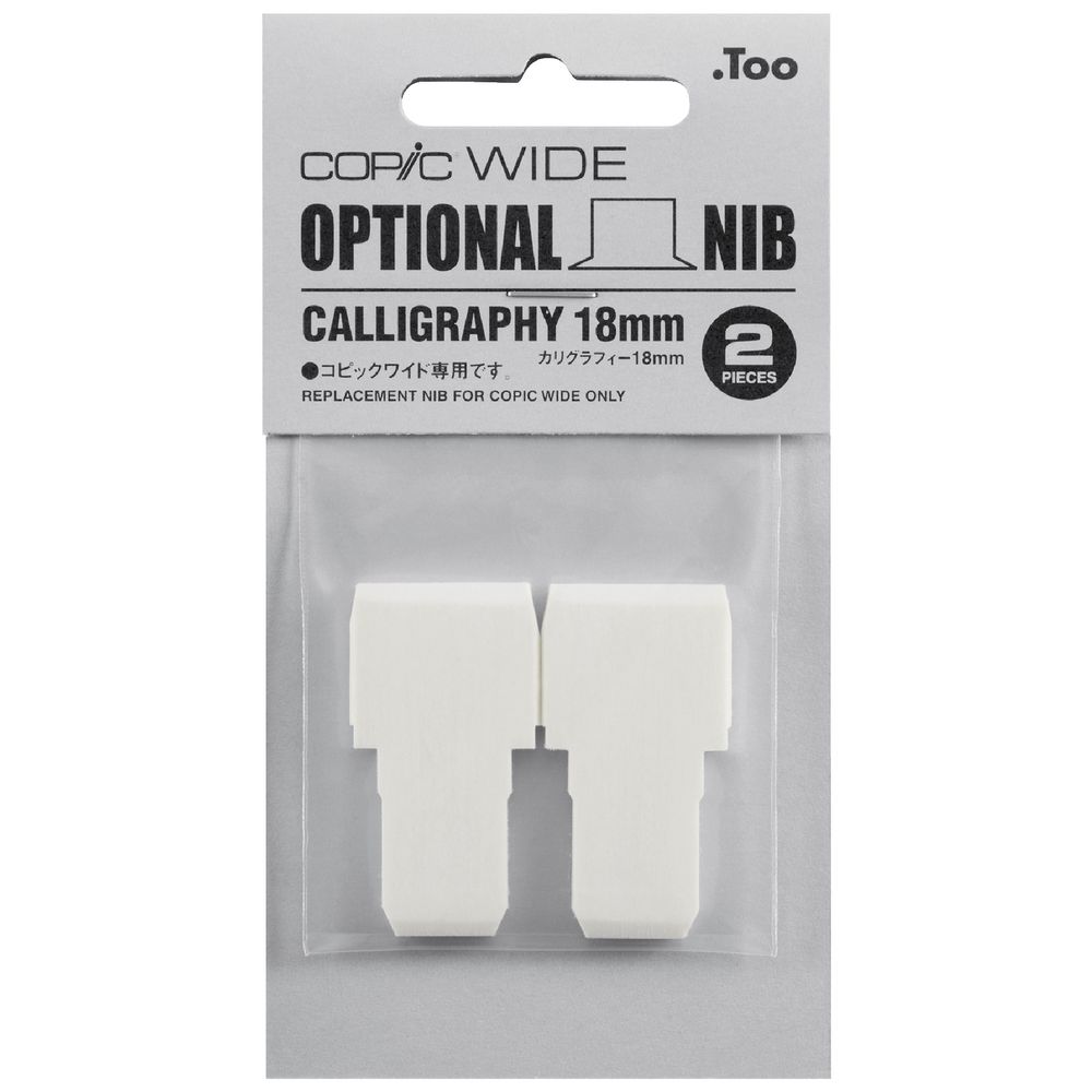 Copic Wide Marker Calligraphy Nib 2 Pack