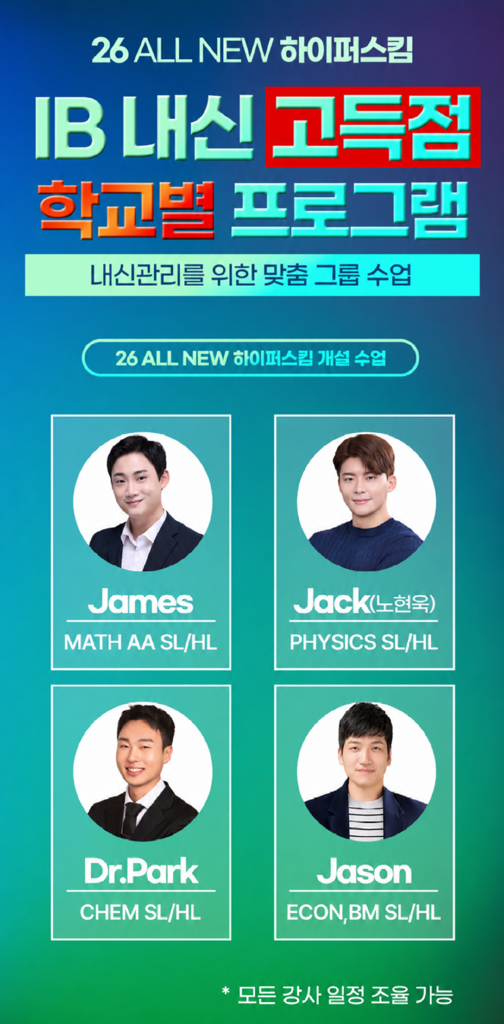 하이퍼스킴 수정.png