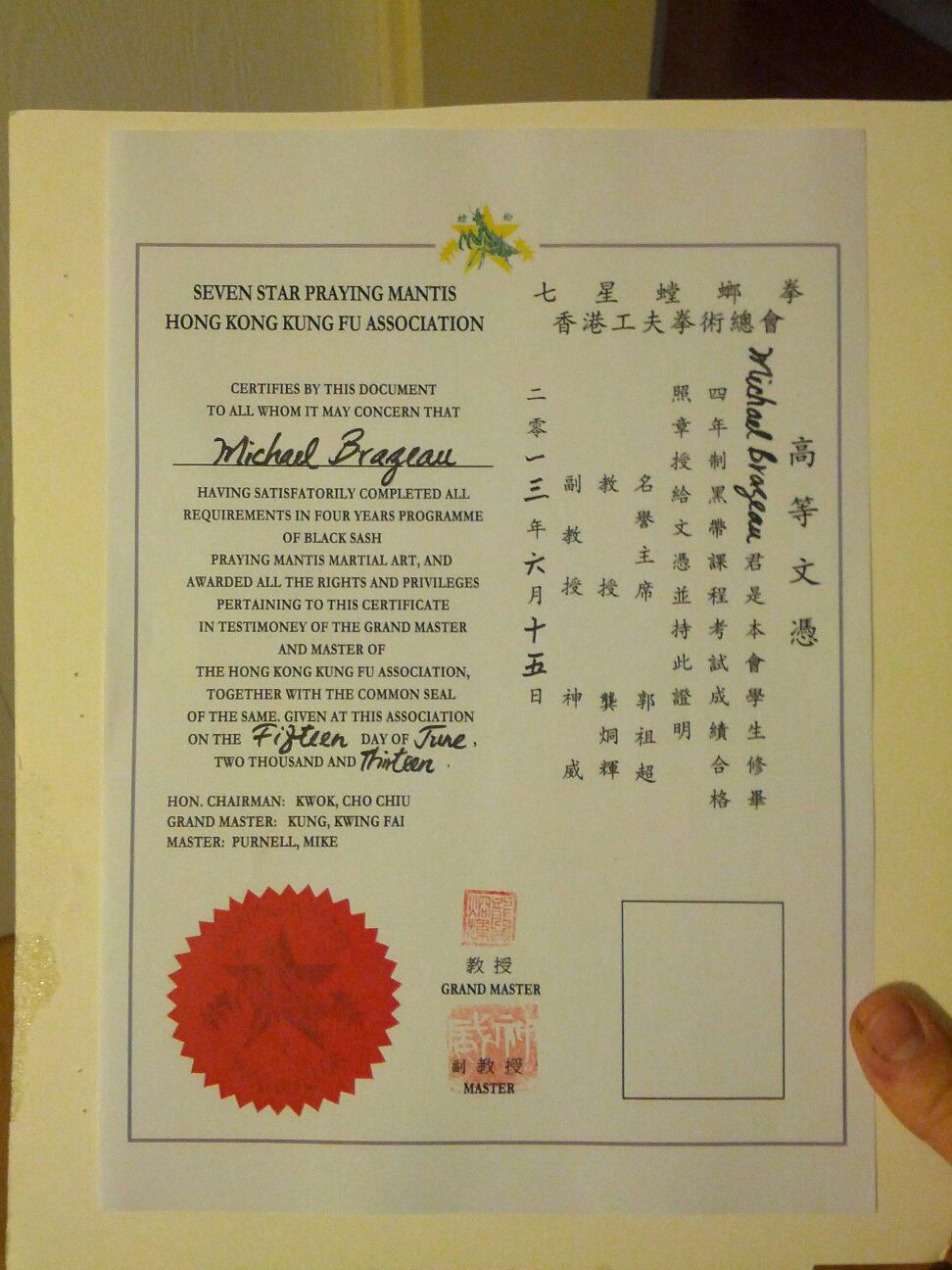 Affordable One on One self defense with a certified Kung Fu practitioner
