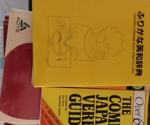 Japanese study materials