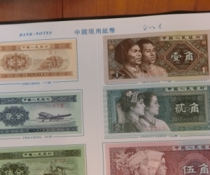Chinese souvenir bank notes and coins